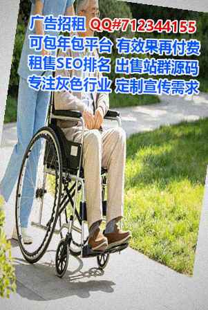 济宁供卵营销策划门市部